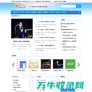 网页知识大全(clewo.net)