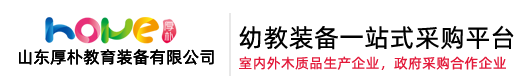 幼儿园桌椅,幼儿园床,幼儿园家具生产厂家,区角组合柜,体能玩具,户外木质滑梯定制